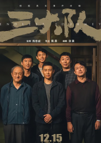 涉密的女人